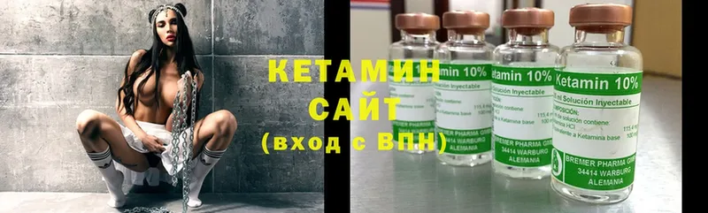 цена   Кубинка  Кетамин ketamine 